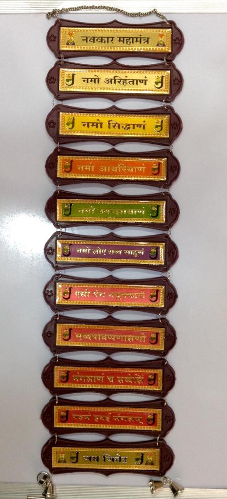 Navakaar hangers