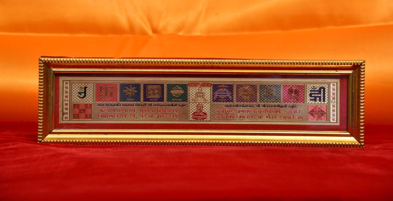 Ashtamangal Strip (24 Carat Gold Plating)