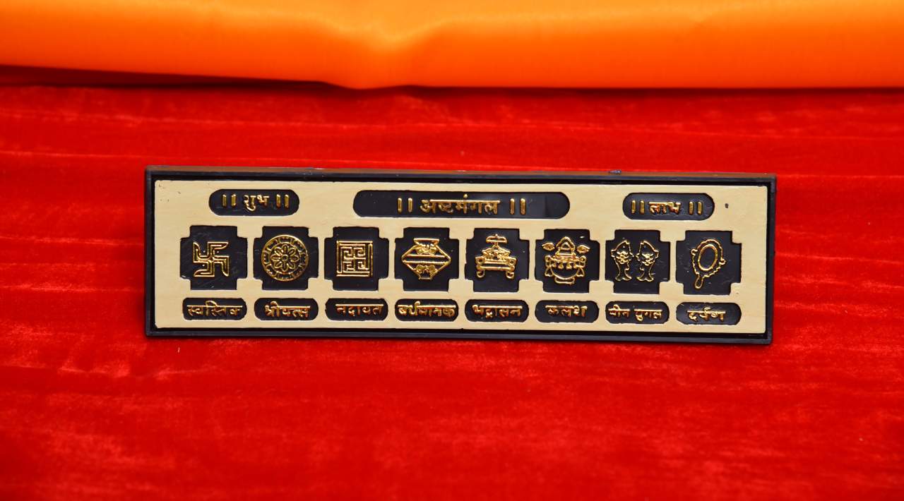 Ashtamangal Strip (Wooden Type)