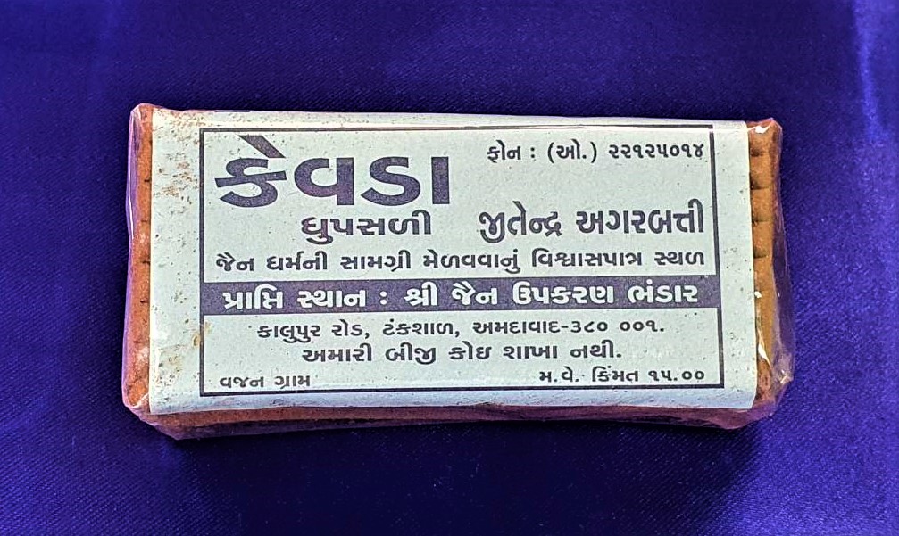 Kevada (50 Gram)