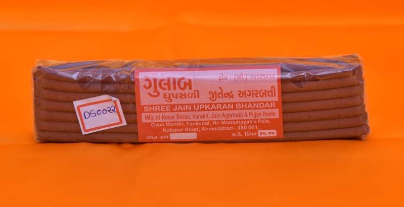 Gulab (100 Gram)