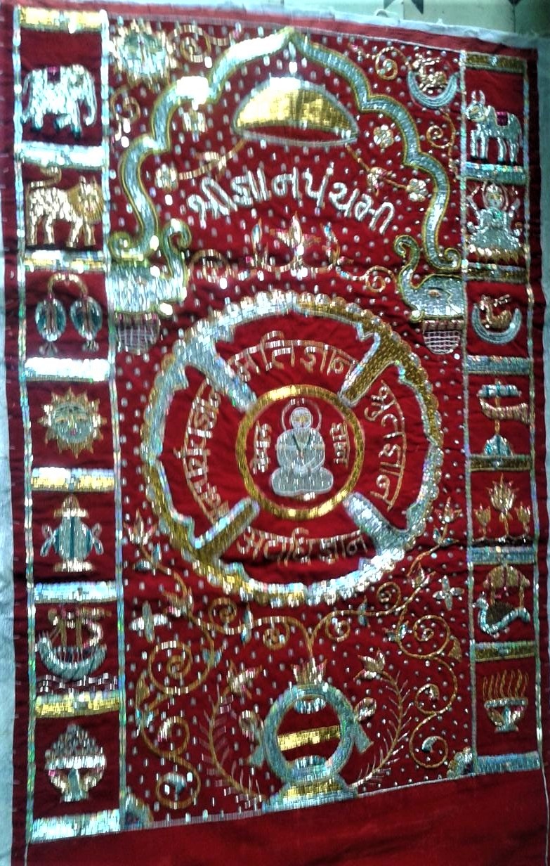 Chandarva Puthiya (Chod)