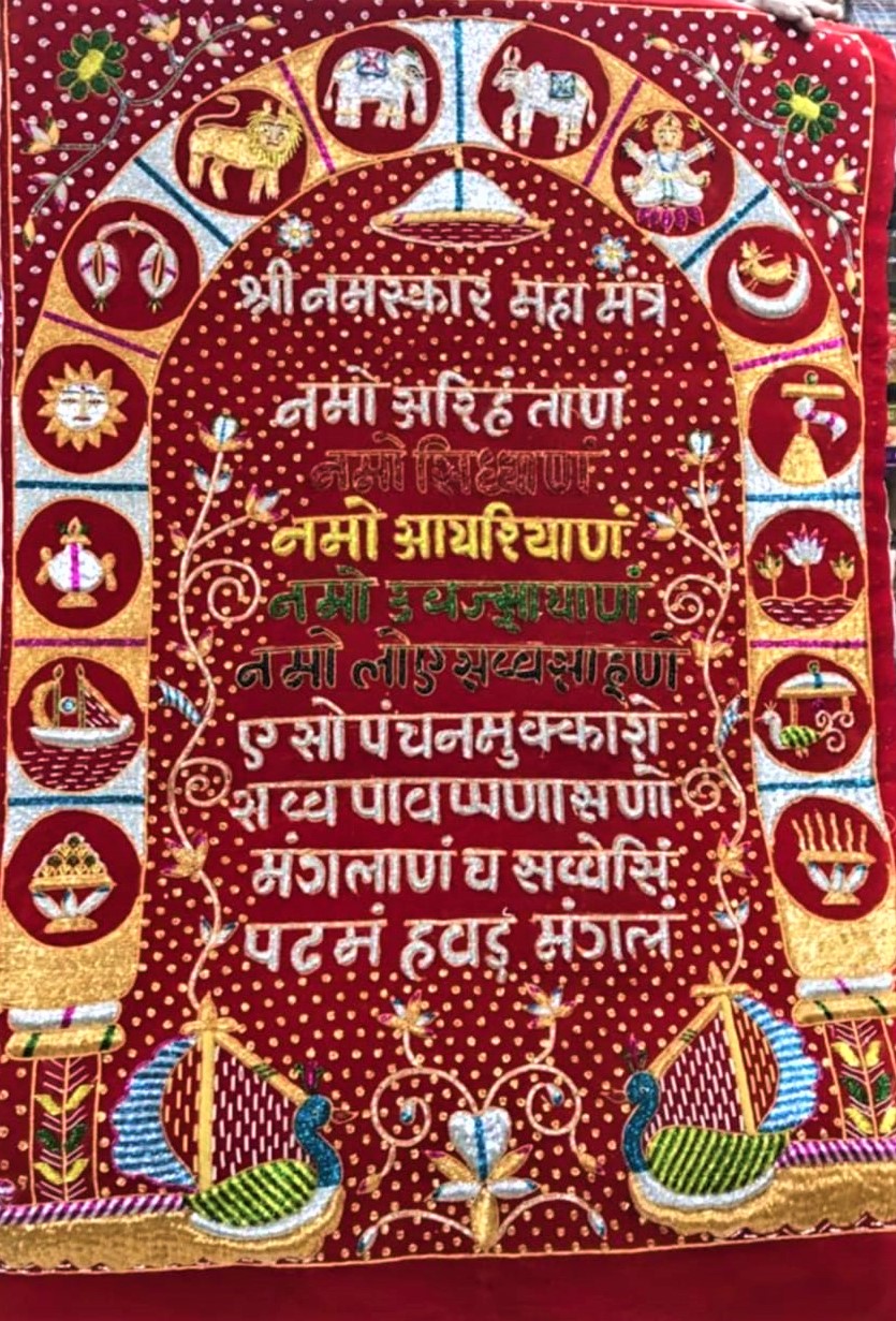 Chandarva Puthiya (Chod)