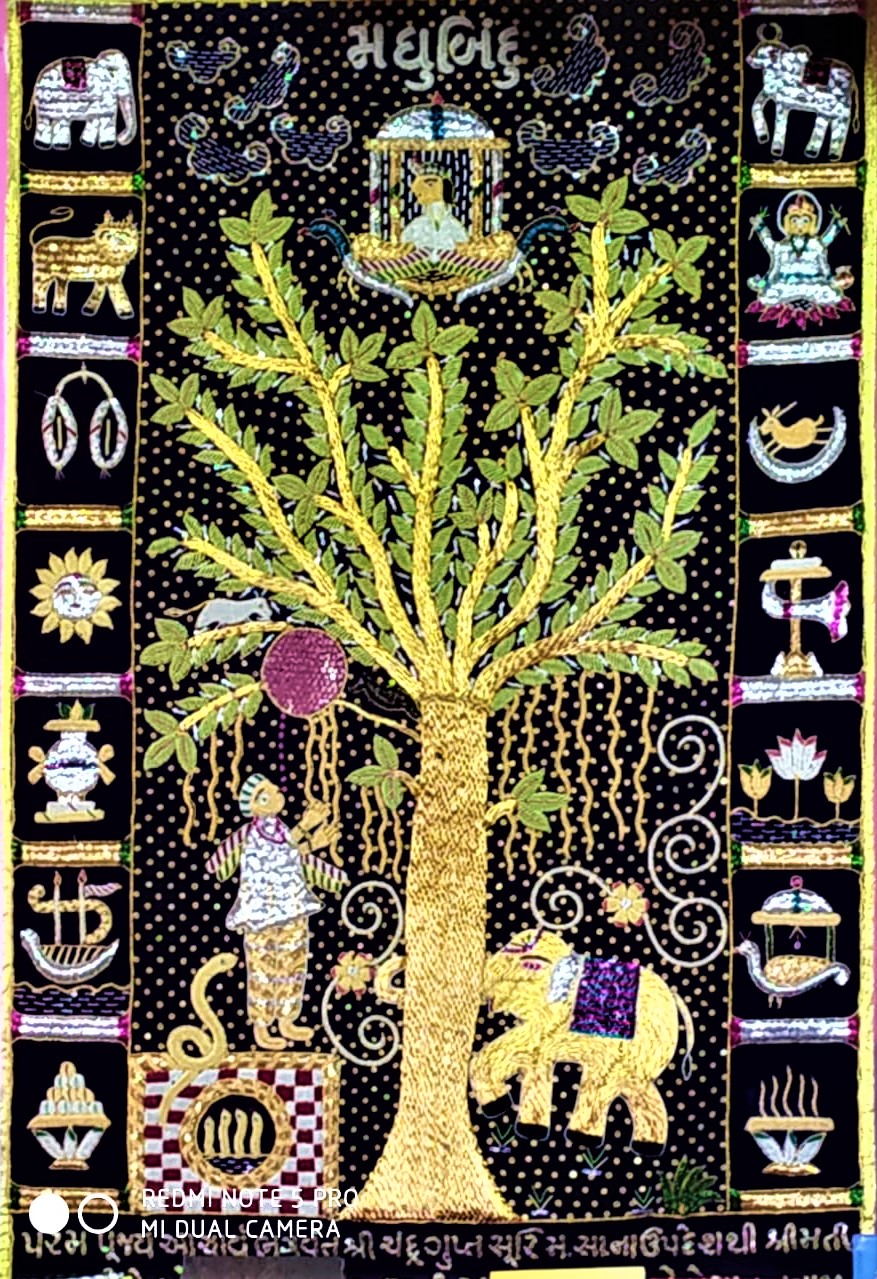 Chandarva Puthiya (Chod)