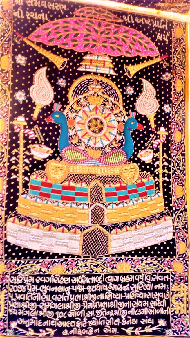 Chandarva Puthiya (Chod)