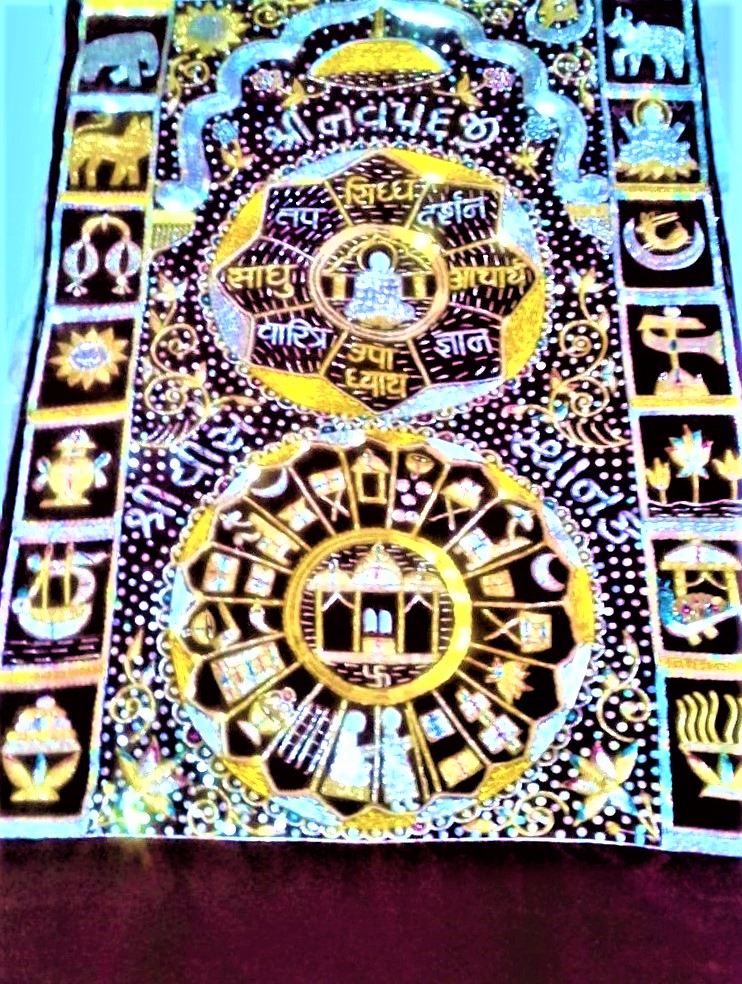 Chandarva Puthiya (Chod)