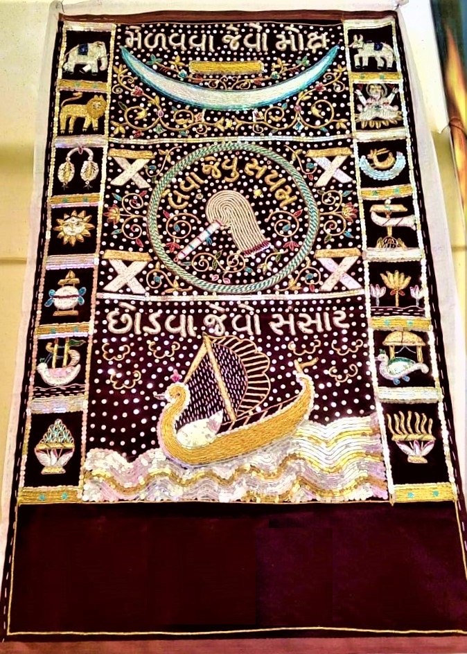 Chandarva Puthiya (Chod)