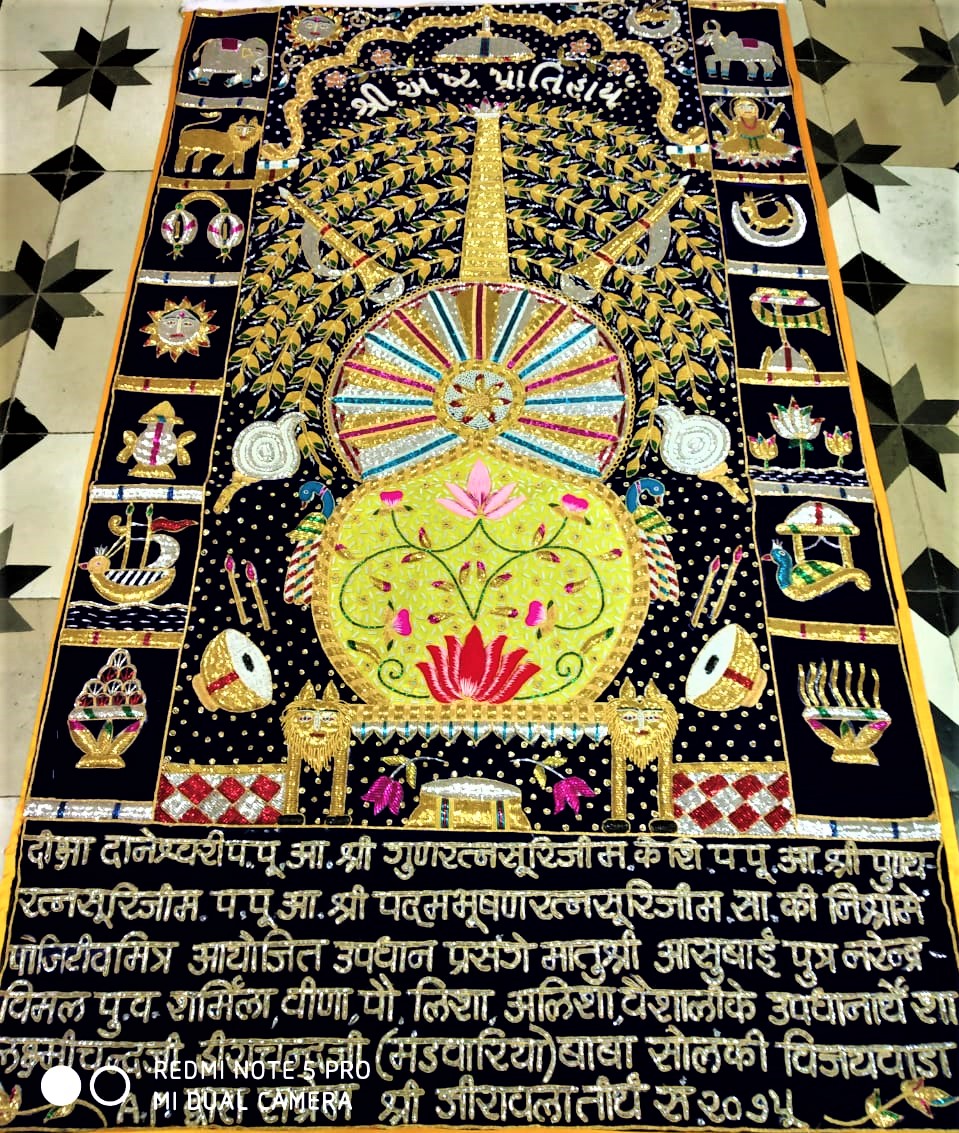 Chandarva Puthiya (Chod)