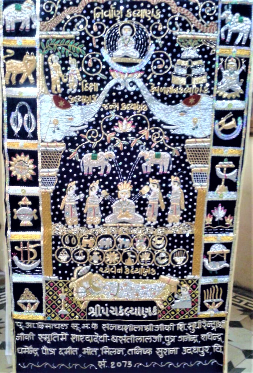 Chandarva Puthiya (Chod)