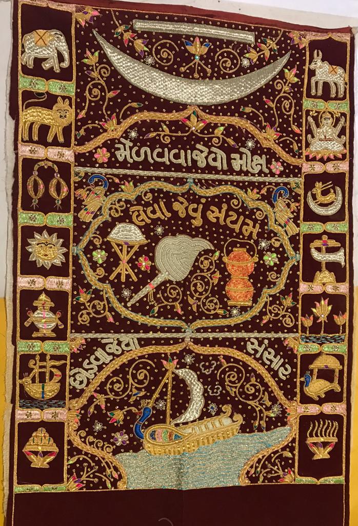 Chandarva Puthiya (Chod)