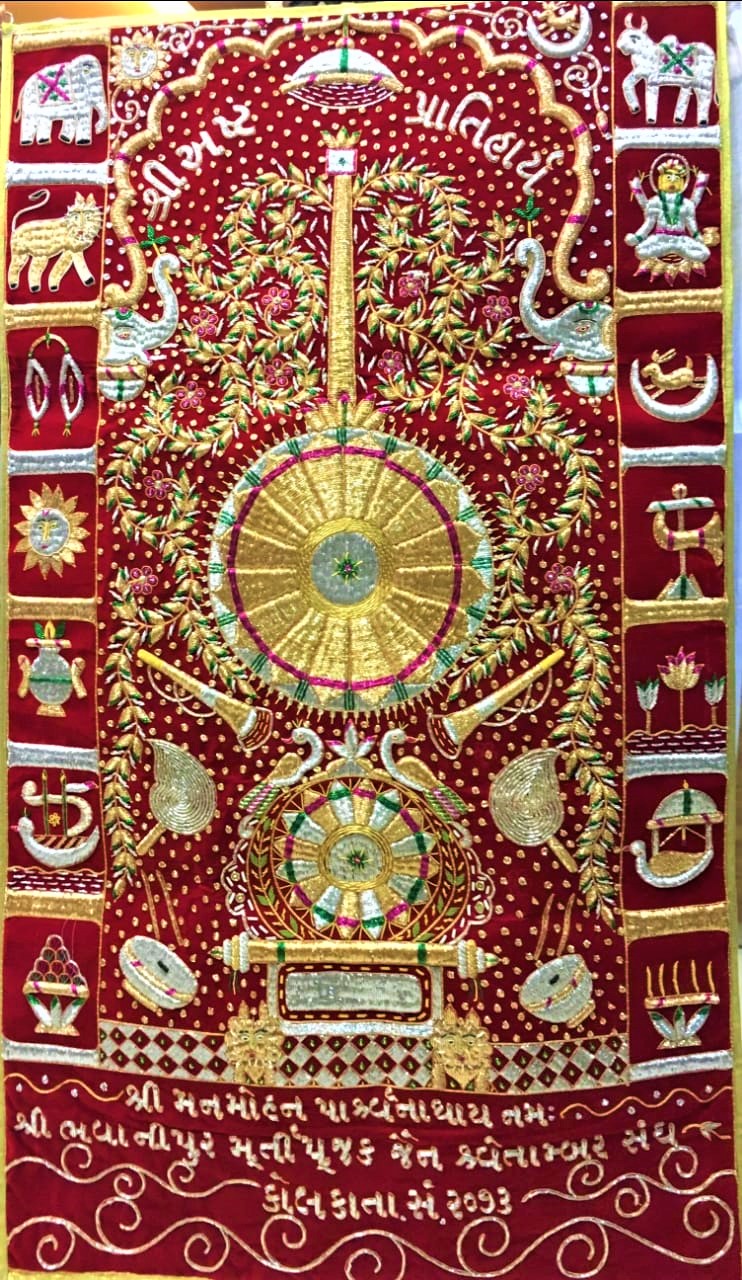Chandarva Puthiya (Chod)
