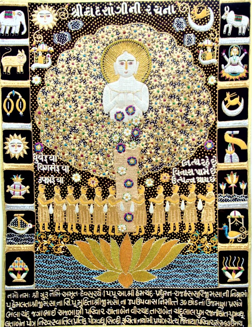 Chandarva Puthiya (Chod)