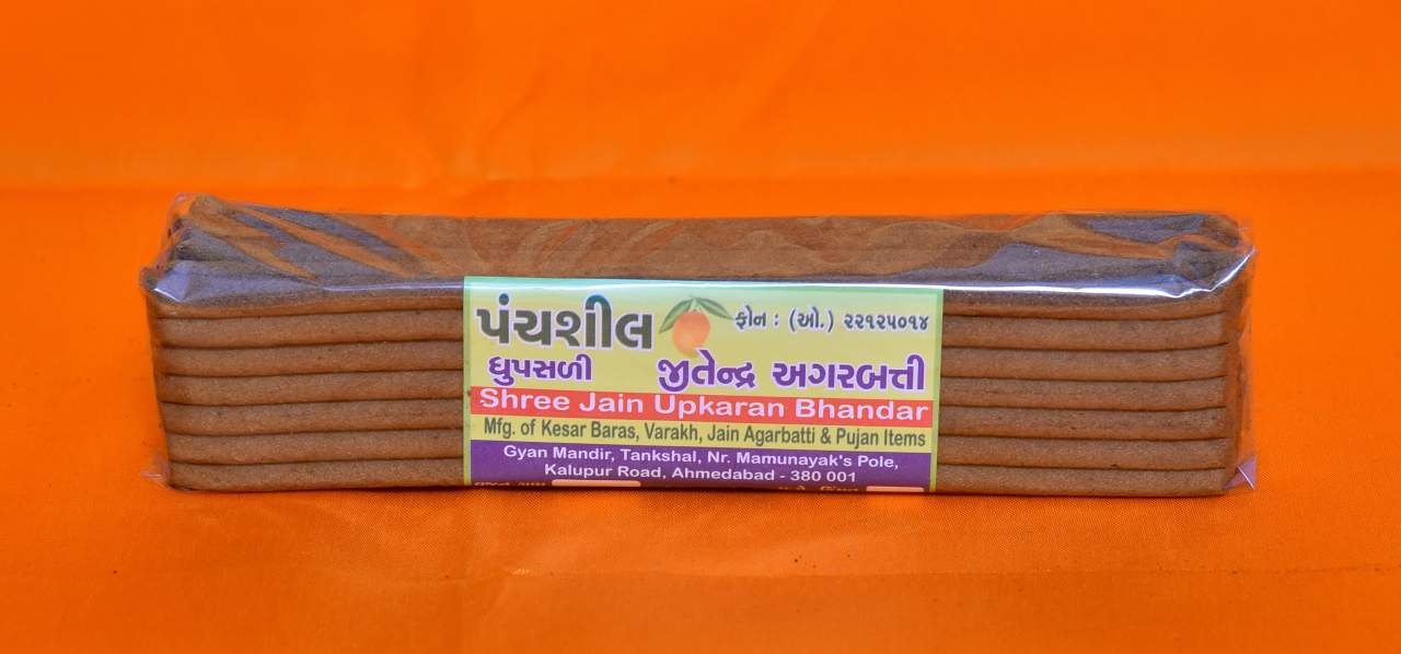 Panchsheel (100 gram)