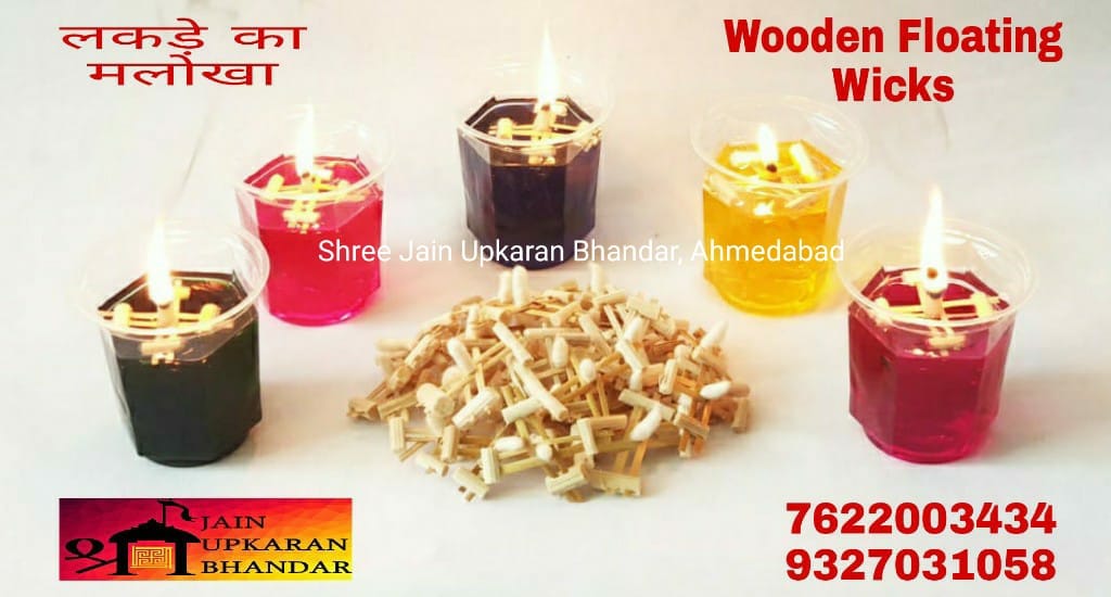 Boya (Wooden)
