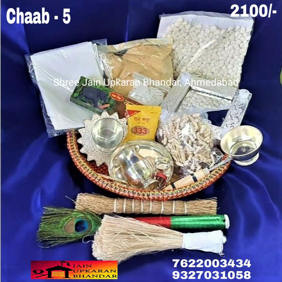 Chaab (Pack 5)