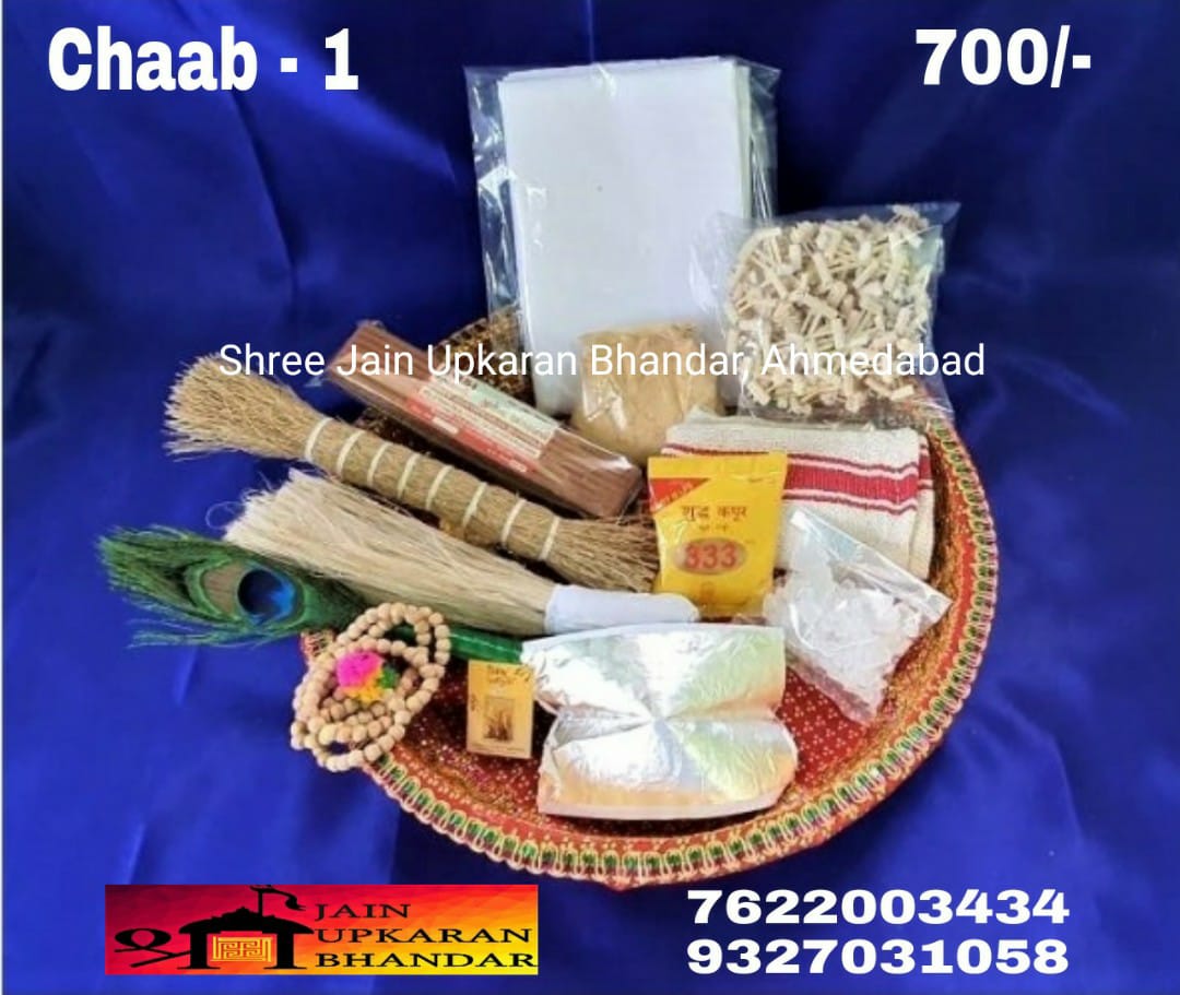 Chaab (Pack - 1)