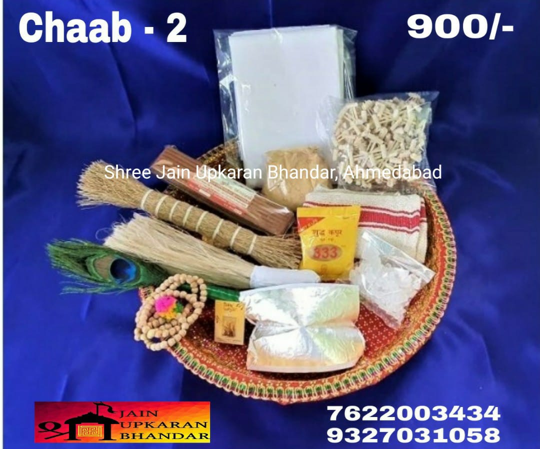 Chaab (Pack - 2)