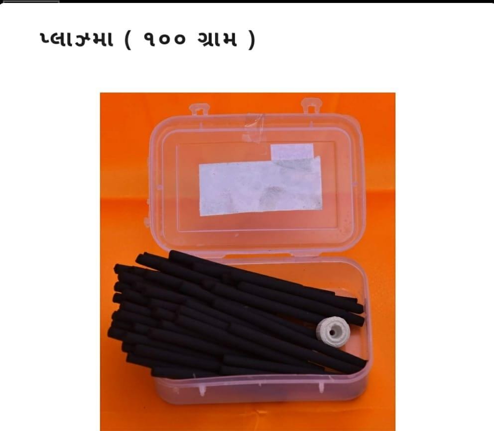 Plazma ( 100 Gram )
