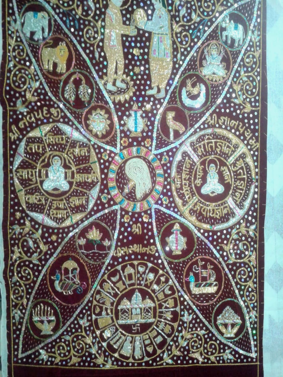 Chandarva Puthiya (Chod)