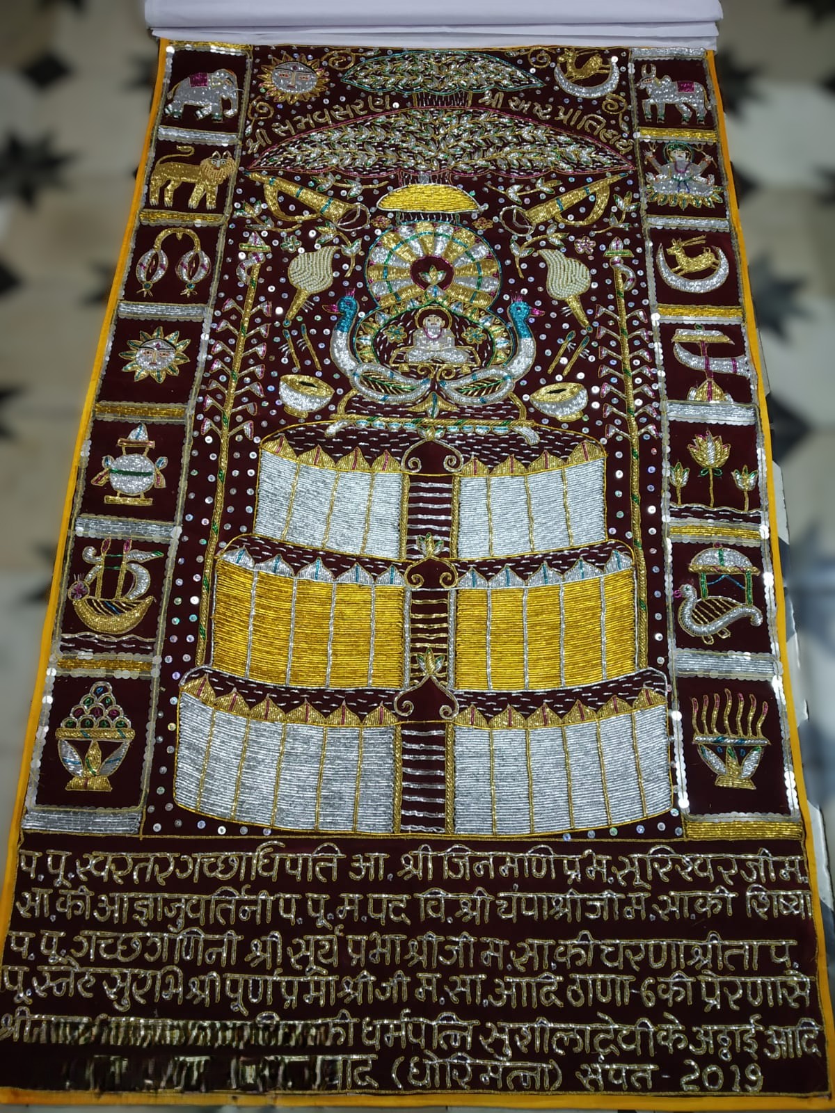 Chandarva Puthiya (Chod)