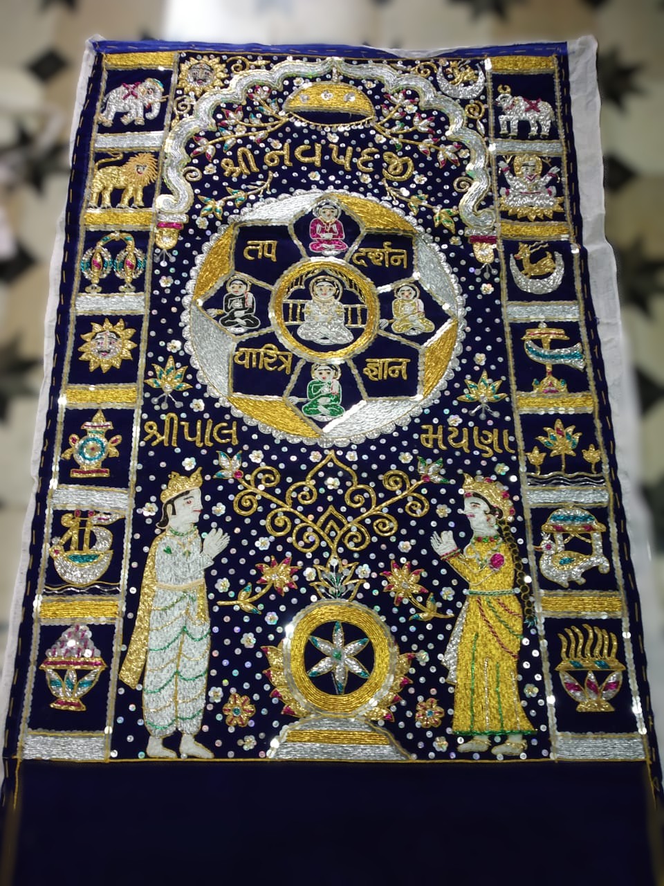 Chandarva Puthiya (Chod)