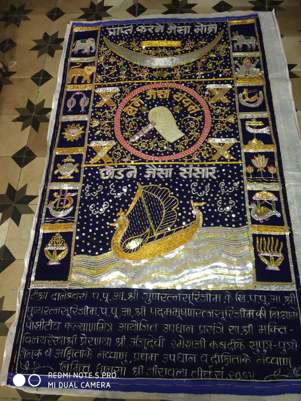 Chandarva Puthiya (Chod)