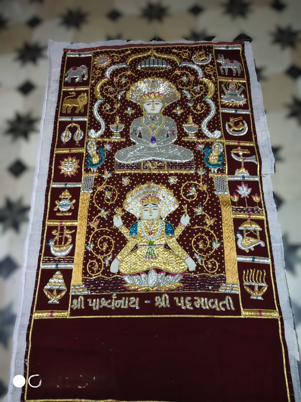 Chandarva Puthiya (Chod)