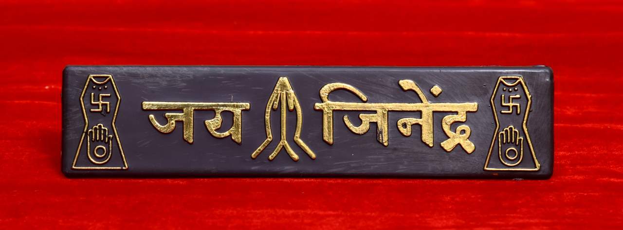 Jay Jinendra Strip